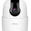 Ranger IP para interiores con seguimiento inteligente